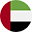 Объединенные Арабские Эмираты (AE)